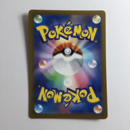   ポケモンカード 基本悪エネルギー 095/066/SV4K/B UR ポケカ