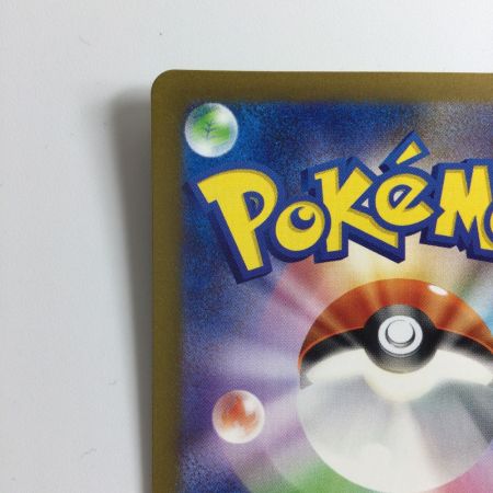   ポケモンカード 基本悪エネルギー 095/066/SV4K/B UR ポケカ