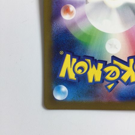   ポケモンカード 基本悪エネルギー 095/066/SV4K/B UR ポケカ