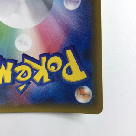   ポケモンカード いれかえフロート 064/053/SM6A/B UR ポケカ