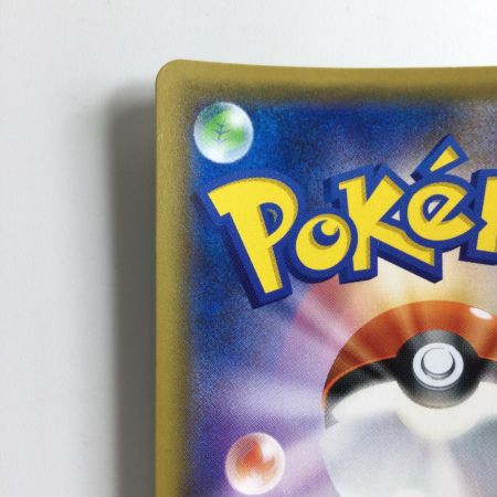   ポケモンカード いれかえフロート 064/053/SM6A/B UR ポケカ