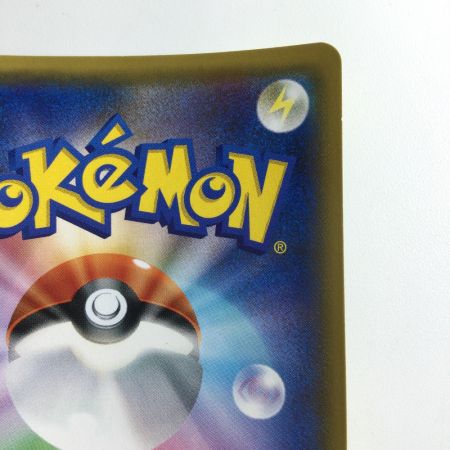   ポケモンカード いれかえフロート 064/053/SM6A/B UR ポケカ