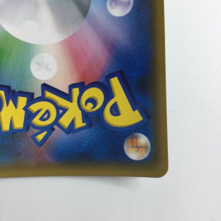   ポケモンカード フローチェGX 121/114/SM4+/B HR ポケカ