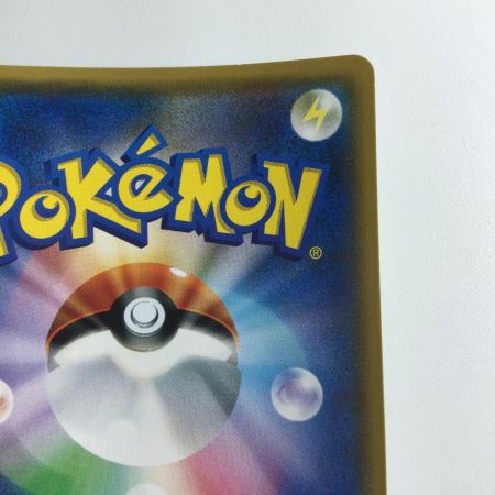   ポケモンカード フローチェGX 121/114/SM4+/B HR ポケカ