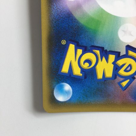   ポケモンカード フローチェGX 121/114/SM4+/B HR ポケカ