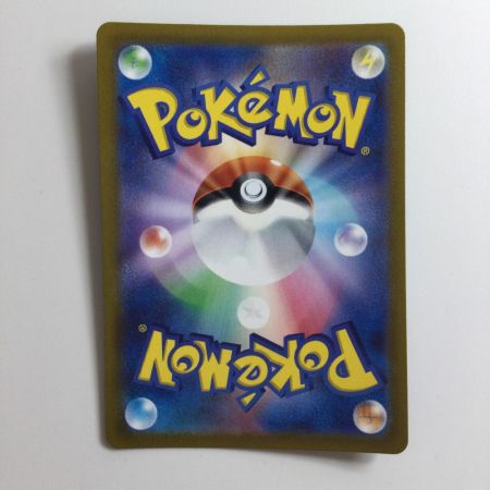   ポケモンカード チオンジェンex 092/071/SV2P/B SAR ポケカ