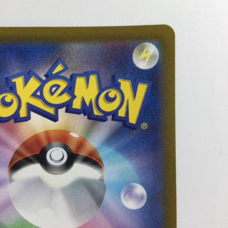   ポケモンカード チオンジェンex 092/071/SV2P/B SAR ポケカ