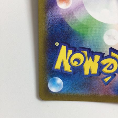   ポケモンカード チオンジェンex 092/071/SV2P/B SAR ポケカ