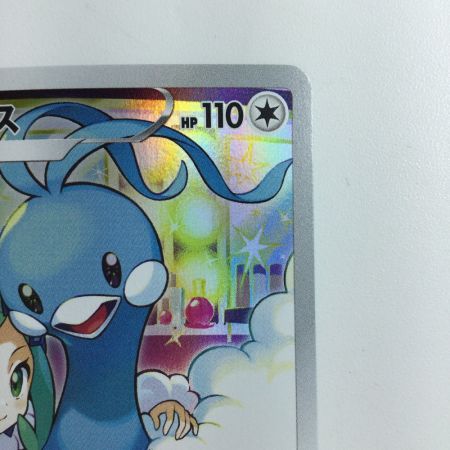   ポケモンカード チルタリス 074/068/S11A/B CHR ポケカ