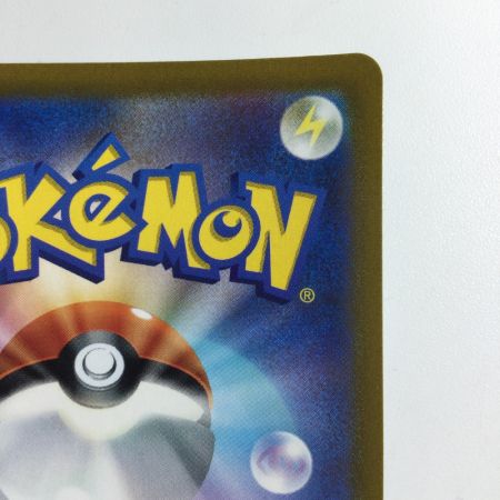   ポケモンカード チルタリス 074/068/S11A/B CHR ポケカ