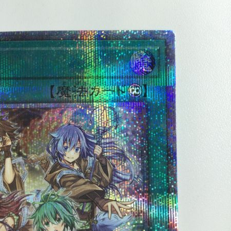   遊戯王 憑依覚醒 QCAC/JP094QSE 25thシークレットレア