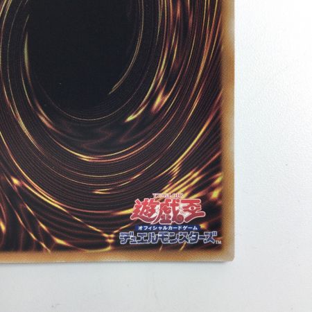   遊戯王 座位）ドラゴンメイド・ハスキー QCAC/JP065S1QSE 25thシークレットレア