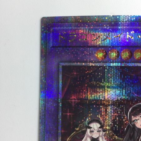   遊戯王 座位）ドラゴンメイド・ハスキー QCAC/JP065S1QSE 25thシークレットレア