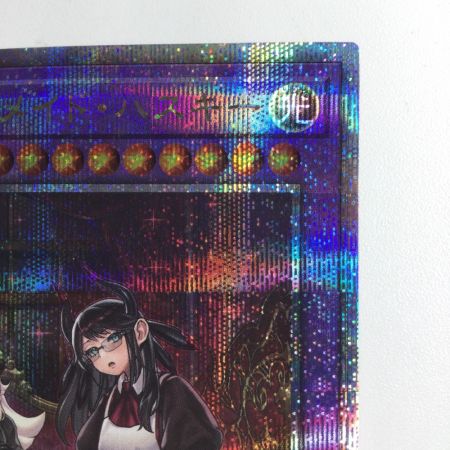   遊戯王 座位）ドラゴンメイド・ハスキー QCAC/JP065S1QSE 25thシークレットレア