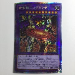 ζζ  遊戯王 黄金狂エルドリッチ BLVO/JP040PSE プリズマティックシークレットレア Bランク