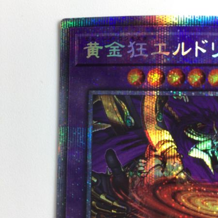   遊戯王 黄金狂エルドリッチ BLVO/JP040PSE プリズマティックシークレットレア