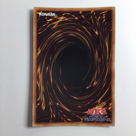   遊戯王 黄金狂エルドリッチ BLVO/JP040PSE プリズマティックシークレットレア