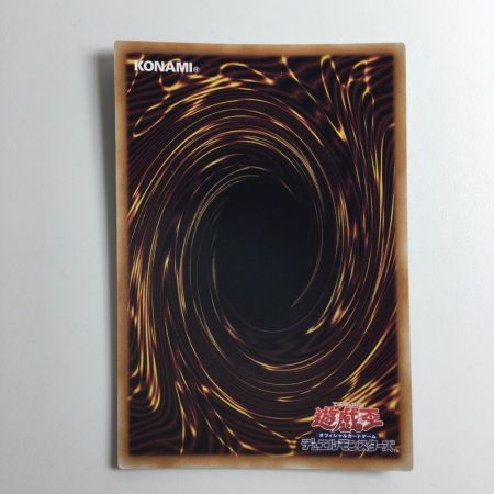   遊戯王 枕）No.41 泥睡魔獣バグースカ QCAC/JP013S1QSE 25thシークレットレア