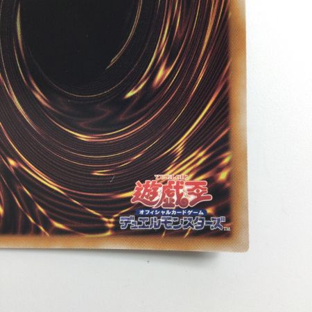   遊戯王 座位）迷宮城の白銀姫（レディオブザラビュリンス） QCAC/JP011S1SE  イラスト違い