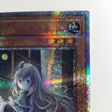   遊戯王 屋敷わらし QCAC/JP051QSE 25thシークレットレア