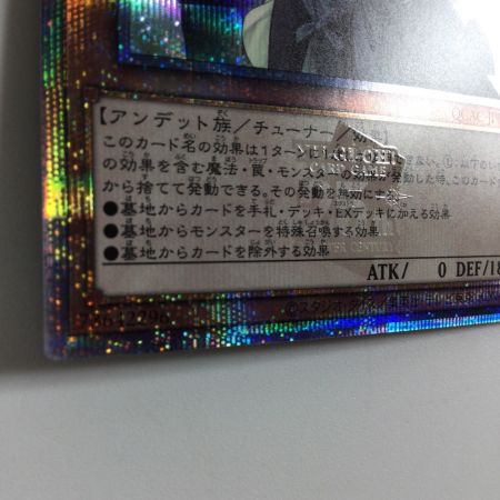   遊戯王 屋敷わらし QCAC/JP051QSE 25thシークレットレア