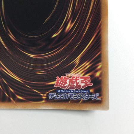   遊戯王 少年画面右）ドロール＆ロックバード QCAC/JP070S1QSE 25thシークレットレア