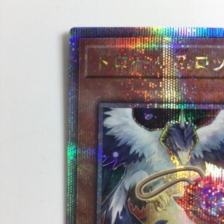   遊戯王 少年画面右）ドロール＆ロックバード QCAC/JP070S1QSE 25thシークレットレア