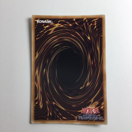   遊戯王 少年画面右）ドロール＆ロックバード QCAC/JP070S1QSE 25thシークレットレア