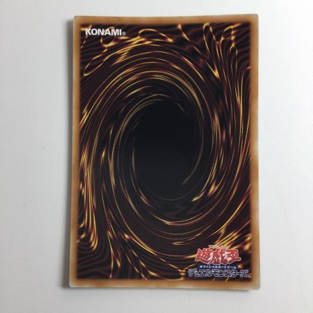   遊戯王 座位）黒魔女ディアベルスター QCAC/JP012S1SE イラスト違い