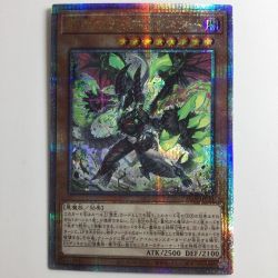ζζ  遊戯王 断罪のディアベルスター ALIN/JP011QSE 25thシークレットレア Bランク