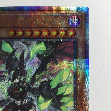   遊戯王 断罪のディアベルスター ALIN/JP011QSE 25thシークレットレア