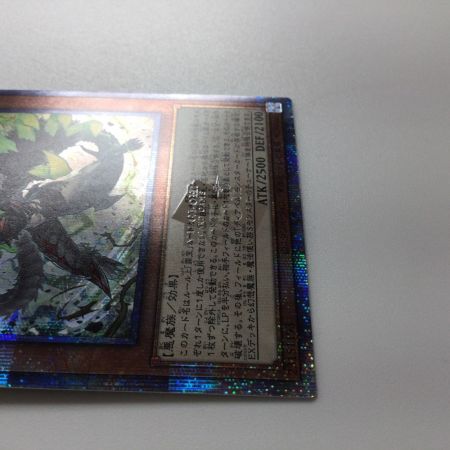   遊戯王 断罪のディアベルスター ALIN/JP011QSE 25thシークレットレア