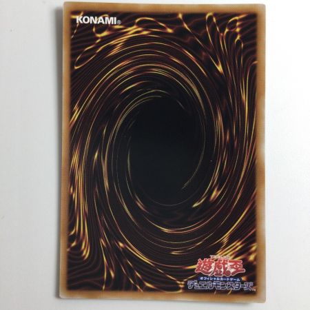   遊戯王 断罪のディアベルスター ALIN/JP011QSE 25thシークレットレア