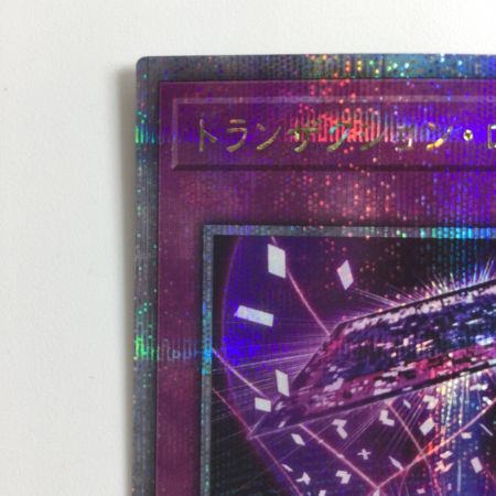   遊戯王 トランザクション・ロールバック QCAC/JP099QSE 25thシークレットレア