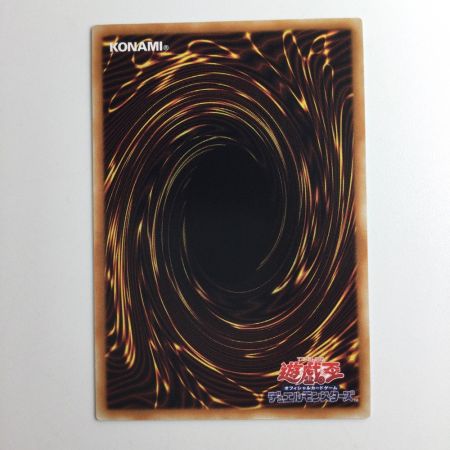   遊戯王 神の宣告 QCLP/JP007QSE 25thシークレットレア