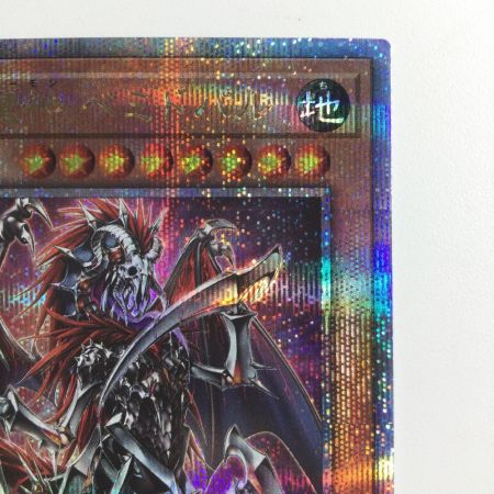   遊戯王 再世の魔神ベミドバル ALIN/JP016QSE 25thシークレットレア