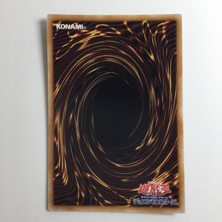   遊戯王 再世の魔神ベミドバル ALIN/JP016QSE 25thシークレットレア