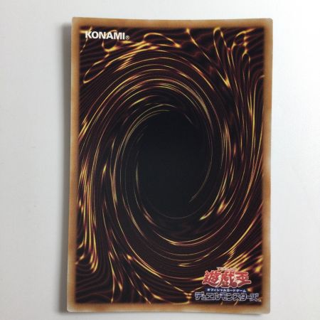   遊戯王 瀑征竜-タイダル QCAC/JP078QSE 25thシークレットレア