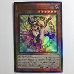 ζζ  遊戯王 魔術師の弟子-ブラックマジシャン・ガール ALIN/JP004AR アルティメットレア Bランク