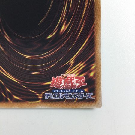   遊戯王 魔術師の弟子-ブラックマジシャン・ガール ALIN/JP004AR アルティメットレア