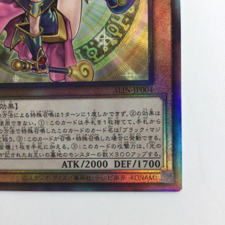   遊戯王 魔術師の弟子-ブラックマジシャン・ガール ALIN/JP004AR アルティメットレア
