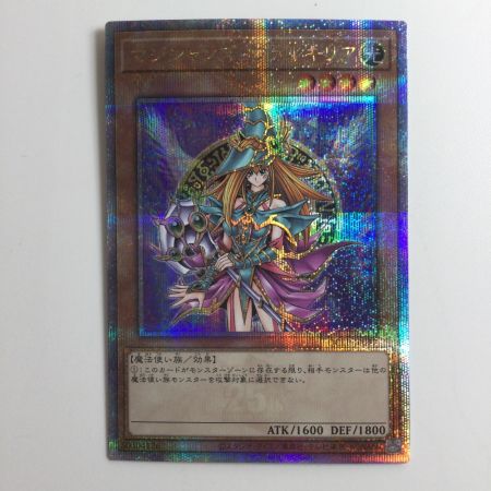   遊戯王 マジシャンズ・ヴァルキュリア QCLP/JP017QSE 25thシークレットレア