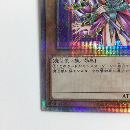   遊戯王 マジシャンズ・ヴァルキュリア QCLP/JP017QSE 25thシークレットレア