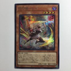 ζζ  遊戯王 剣2本）閃刀姫-レイ QCAC/JP008S1SE イラスト違い Bランク