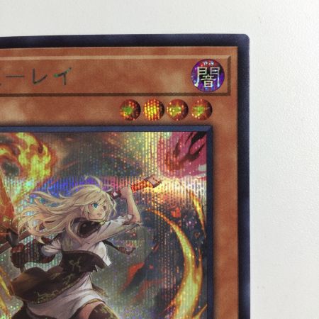   遊戯王 剣2本）閃刀姫-レイ QCAC/JP008S1SE イラスト違い