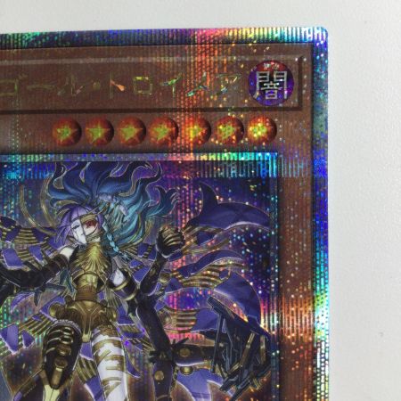   遊戯王 オルフェゴール・トロイメア QCTB/JP041QSE 25thシークレットレア