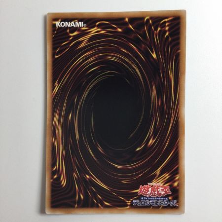   遊戯王 オルフェゴール・トロイメア QCTB/JP041QSE 25thシークレットレア