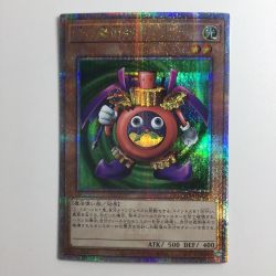 ζζ  遊戯王 時の魔術師 TDPP/JP008QSE 25thシークレットレア Bランク
