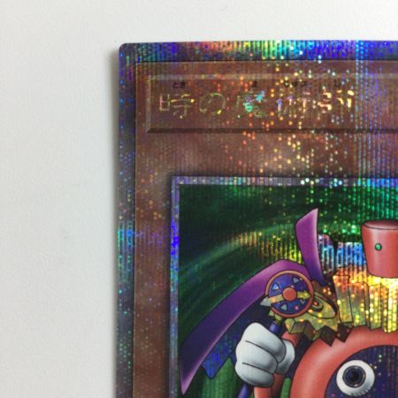   遊戯王 時の魔術師 TDPP/JP008QSE 25thシークレットレア