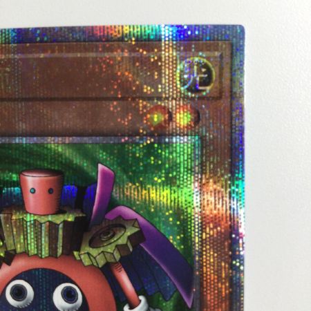   遊戯王 時の魔術師 TDPP/JP008QSE 25thシークレットレア